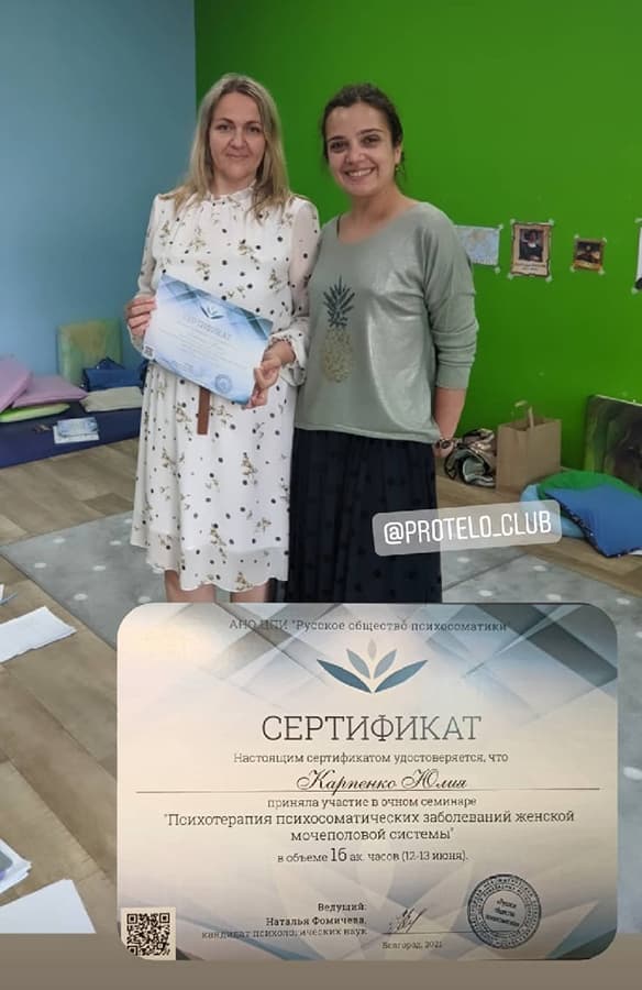 cert
