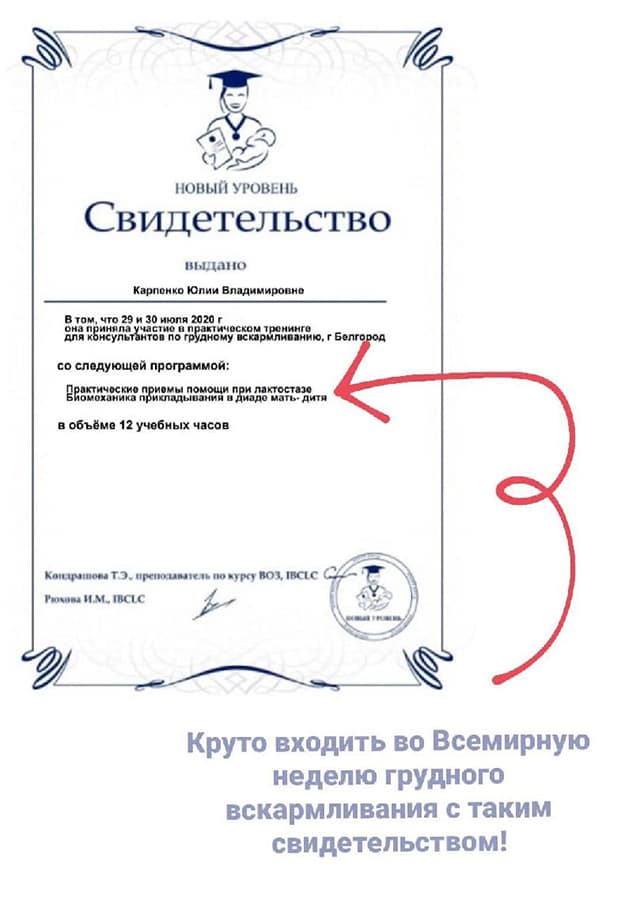 cert