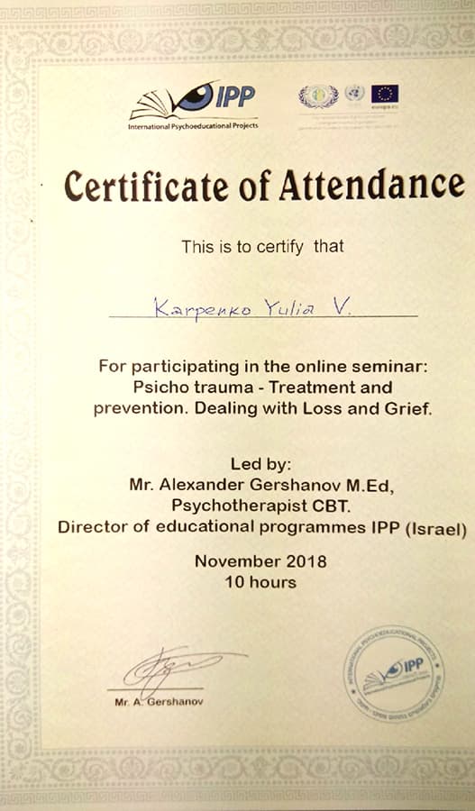 cert