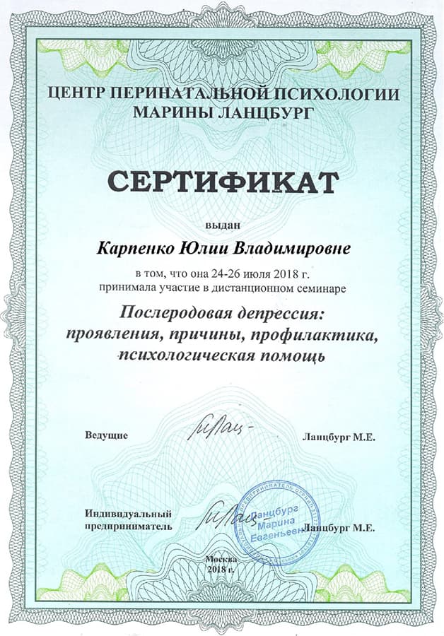 cert