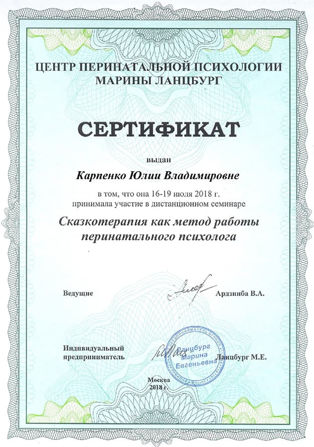 cert