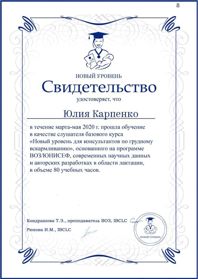 cert